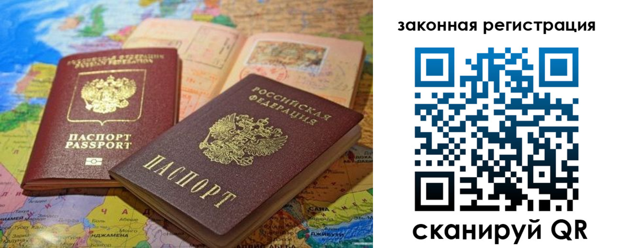 регистрация для школы в Саратове